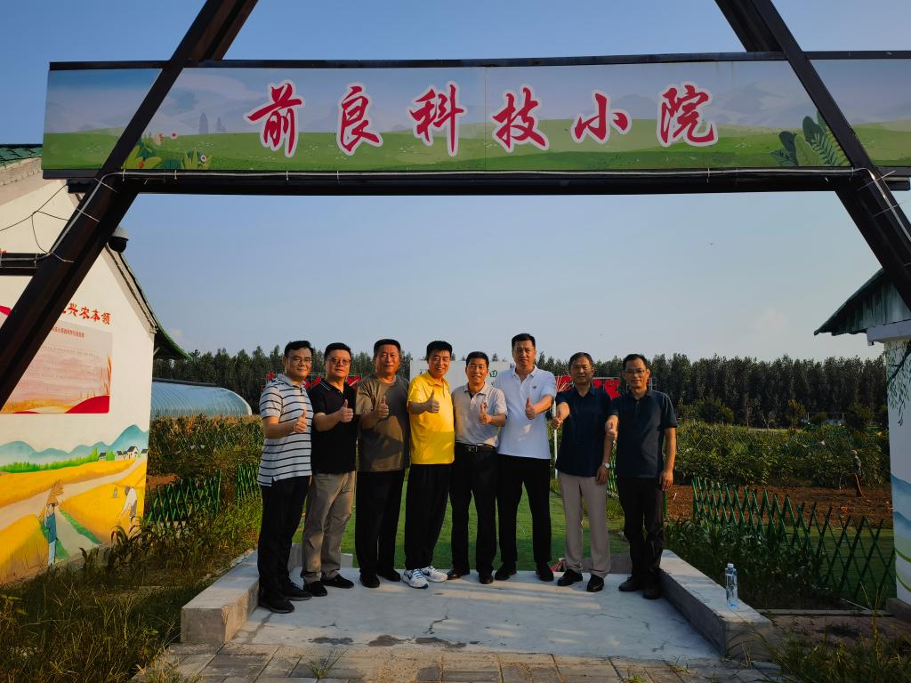 微信图片_20240819105238.jpg