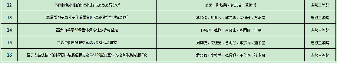 12.png