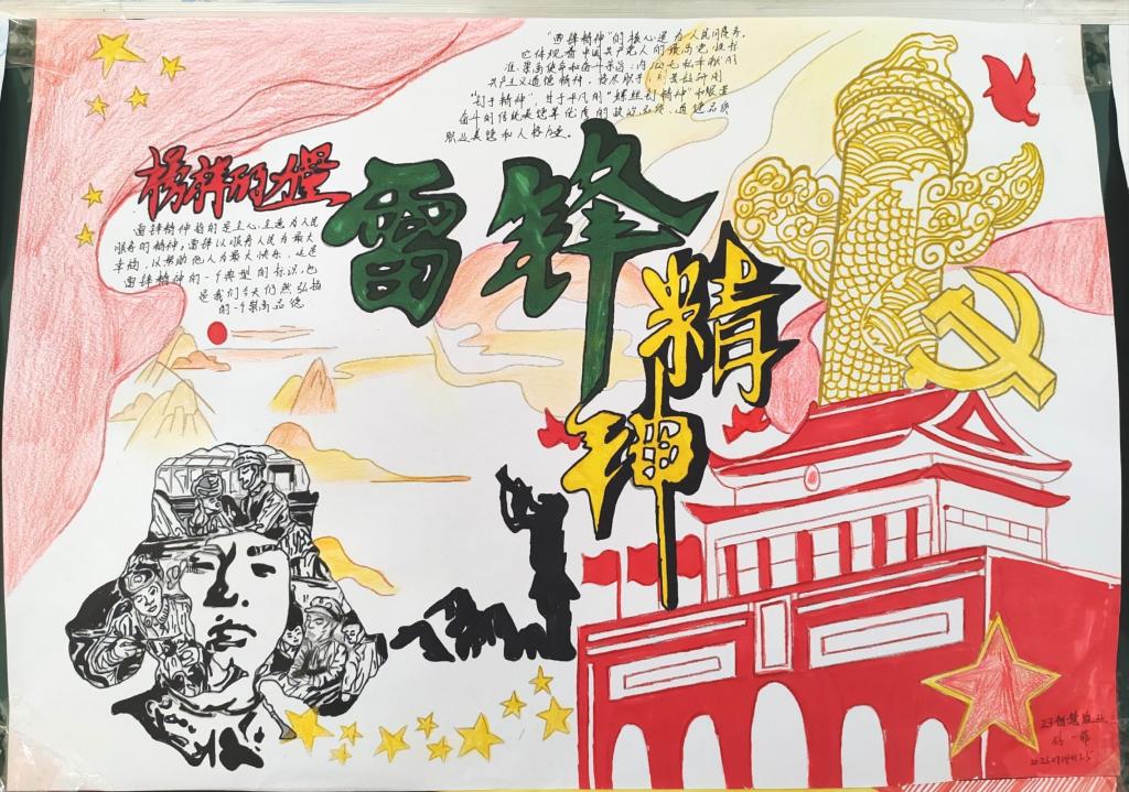 QQ图片20240326082635.jpg