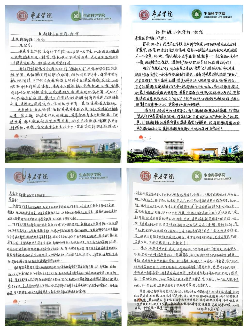 微信图片_20251209171150_1199_94.jpg